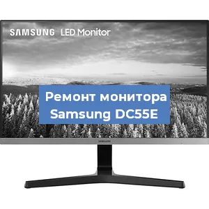 Замена конденсаторов на мониторе Samsung DC55E в Нижнем Новгороде